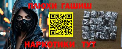 каннабис Волжский