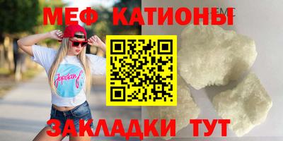 каннабис Волжский