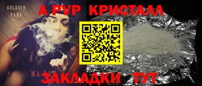 марки lsd Аргун