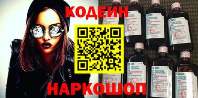 кокаин перу Апрелевка