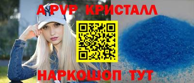 бутик Канаш