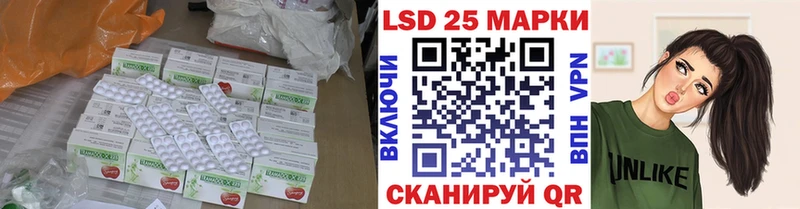 LSD-25 экстази кислота  MEGA маркетплейс  Красноперекопск 