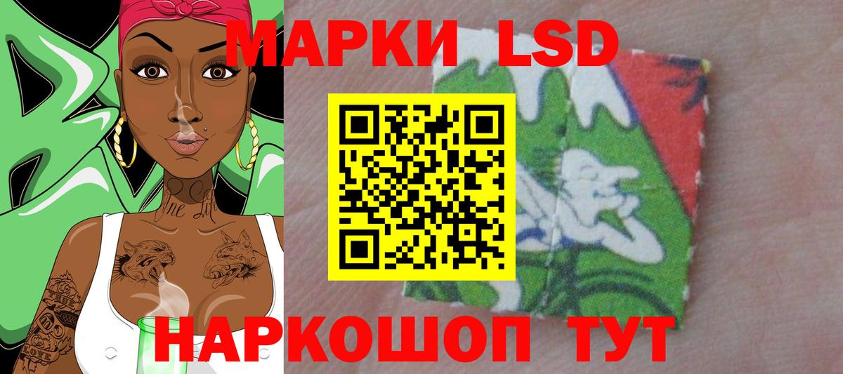 LSD-25 экстази кислота  Вход с VPN  Лсд 25 экстази ecstasy  Красноперекопск 