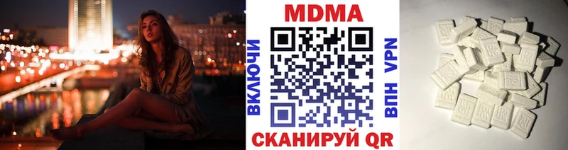 наркота это клад МДМА VHQ Красноперекопск