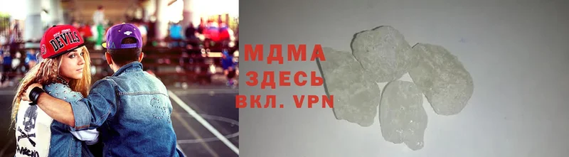 цена   Красноперекопск  omg ТОР  MDMA crystal 