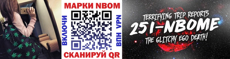 Марки NBOMe 1,8мг  blacksprut tor  Красноперекопск 