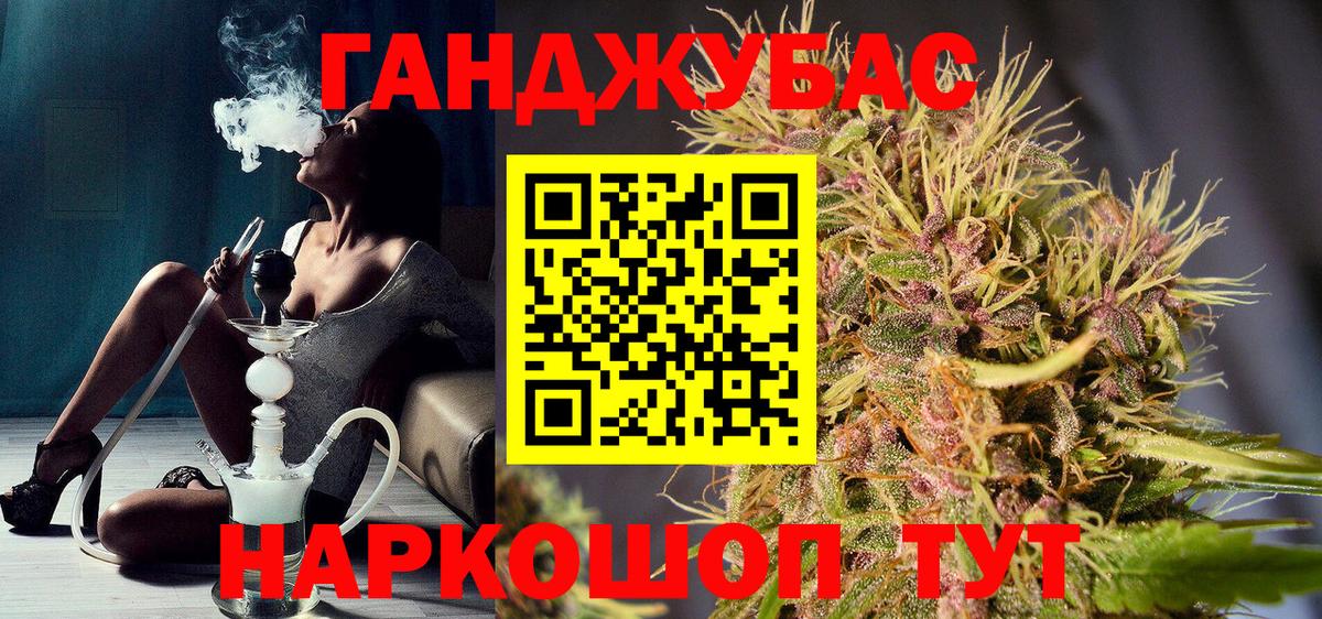 Шишки марихуана THC 21%  Красноперекопск  Конопля MAZAR 